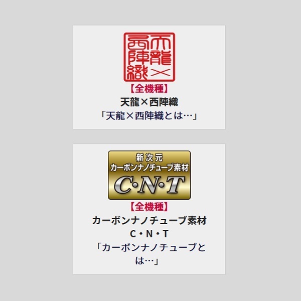 25 スパイク